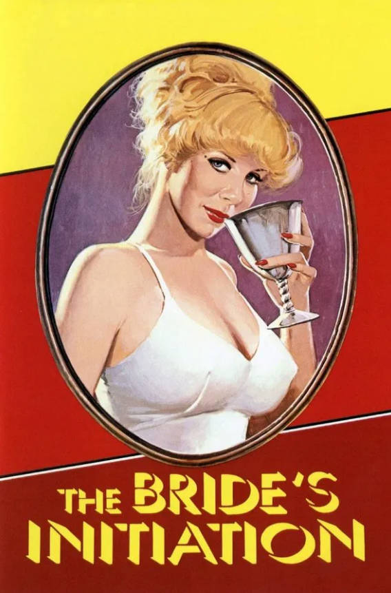 新娘的启蒙仪式