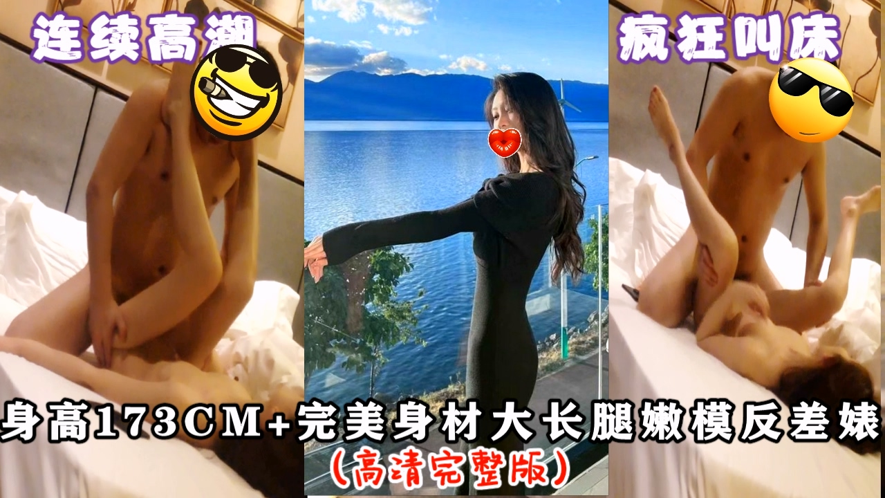 百人斩炮王【Z先生】10.20 最新 约炮完美身材大长腿嫩模